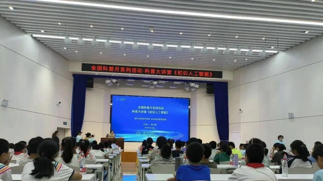 石景山区各校科技嘉年华点亮学子梦想