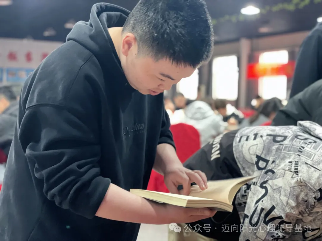 以书为舟，渡青春之河 | 迈向阳光基地读书会