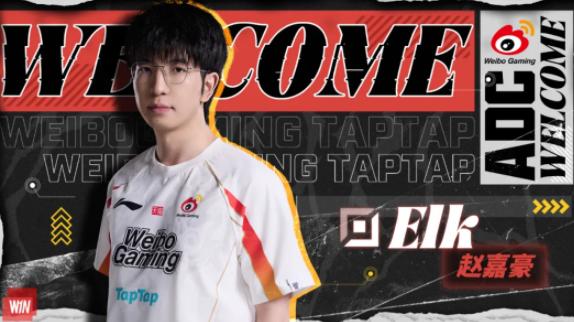 WBG新赛季阵容确定，颜值很高被称为男模队，小虎被调侃是成都必吃榜