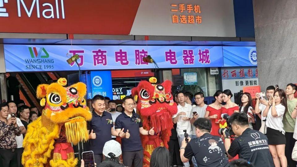 【协会动态】华强北·中国二手电子交易中心引领行业变革 推动二手 3C 产业迈入 