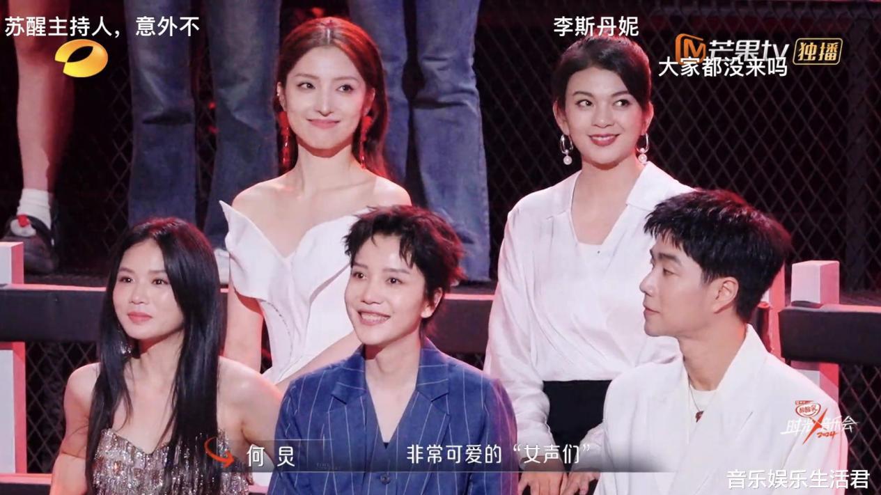 《时光音乐会》赛制焕新，五届超女拼情怀，尚雯婕刘力扬拥抱言和