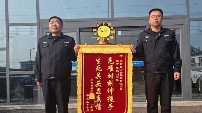 安新县三台派出所民辅警危急时刻勇救落水司机