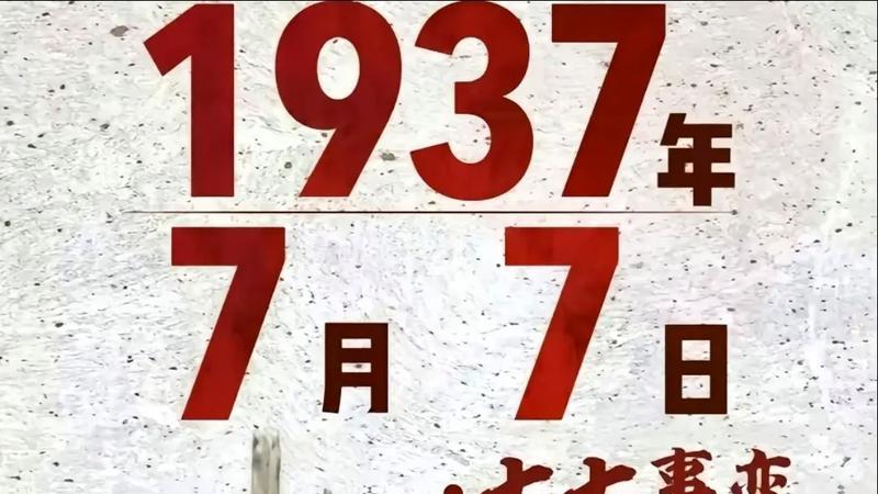 日寇在占领区编练数十万伪军，为何大都一触即溃，就因为这条规定