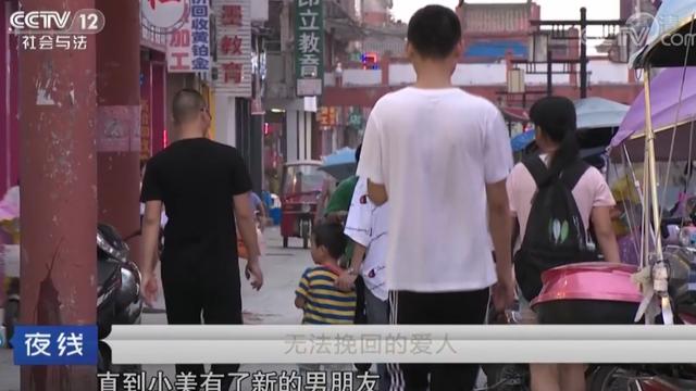 失踪 3 年、账号更新不断？安徽女子 “被活着” 的背后，是前夫藏尸的疯狂