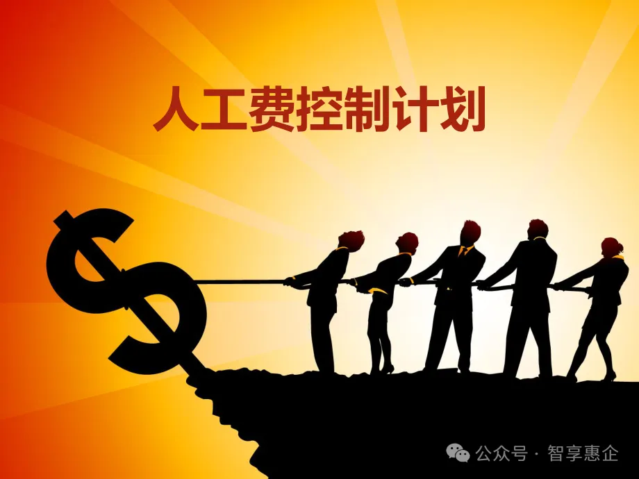企业成本骤减秘籍：远方助力京津冀重点人群补贴申报