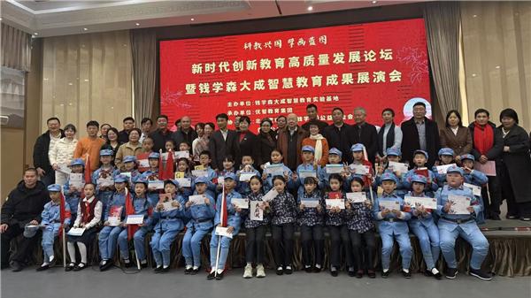 深耕大成智慧教育赋能创新育人实践