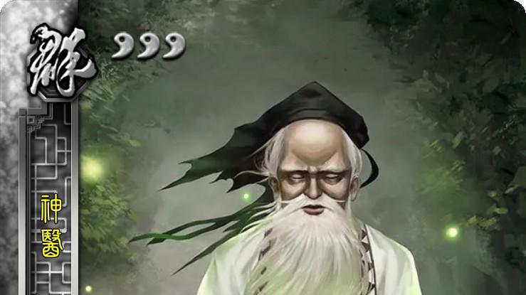 三国杀：远古时期的三大单挑禁将，你们知道是谁吗？