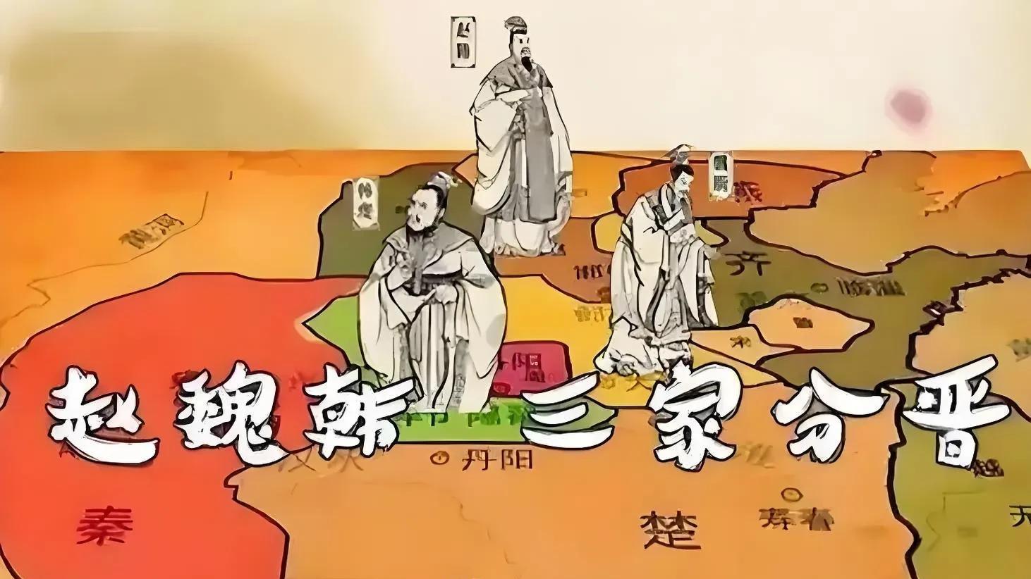 晋铸刑鼎：法制与权力的博弈