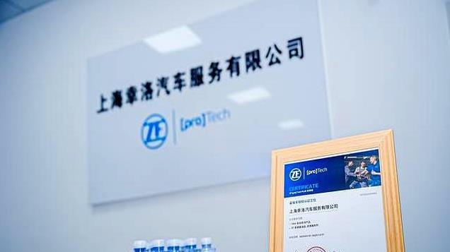 采埃孚首家尊享店开业，承诺提升车辆运行时间，背后有说法