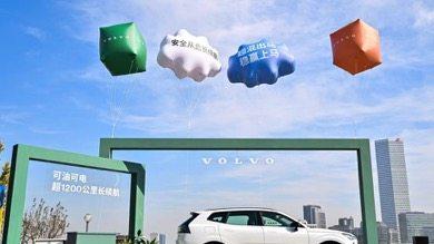 沃尔沃全新XC70全力护航2025上海马拉松