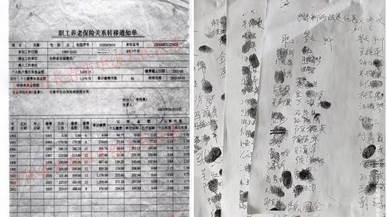 吉林省一集体企业被变更登记为政府出资，职工维权七年未果