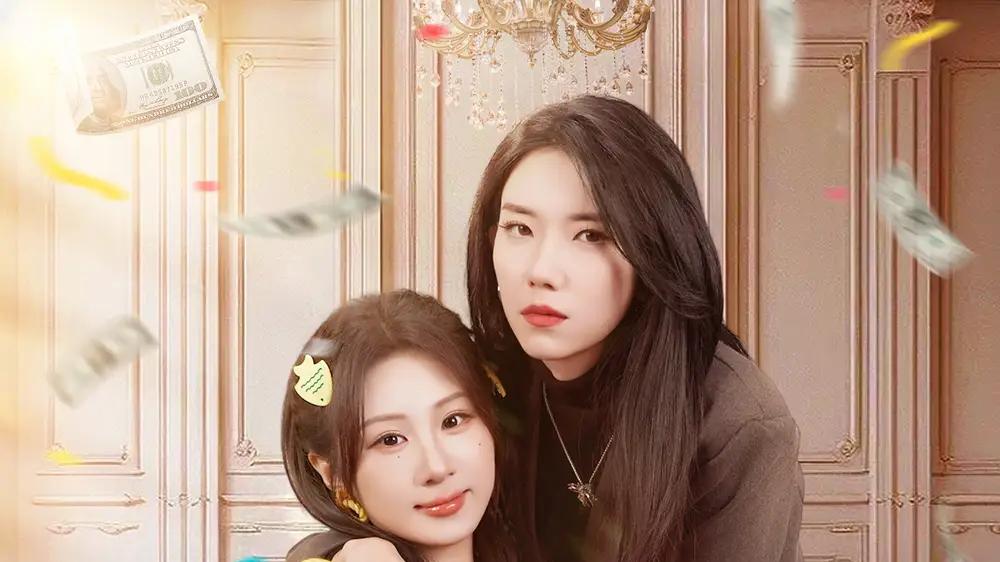 《我抛弃女主，当女配的跟班》全网热播，（67集）颠覆三观剧情反转不断