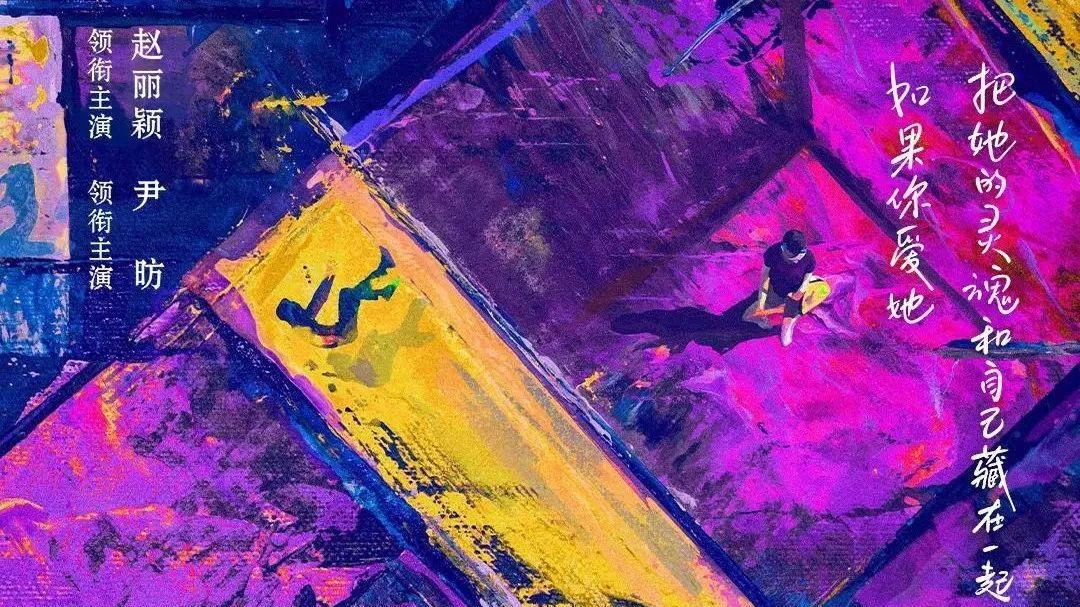 这部剧刚开播就把人CPU给干烧了？