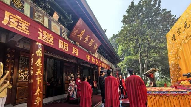 传承月老和合文化 携手白头之约 杭州玉皇山老玉皇宫传统道教婚礼
