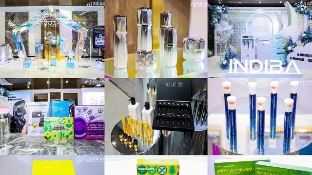 2025年东森健康自然美AI科技美业全健康新品战略发布会双城绽耀！
