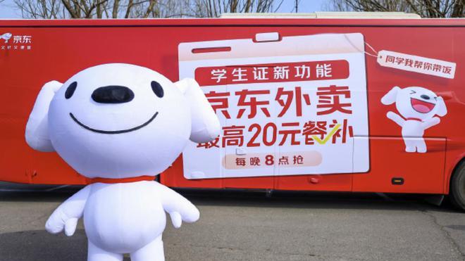 京东怒斥某平台让骑手