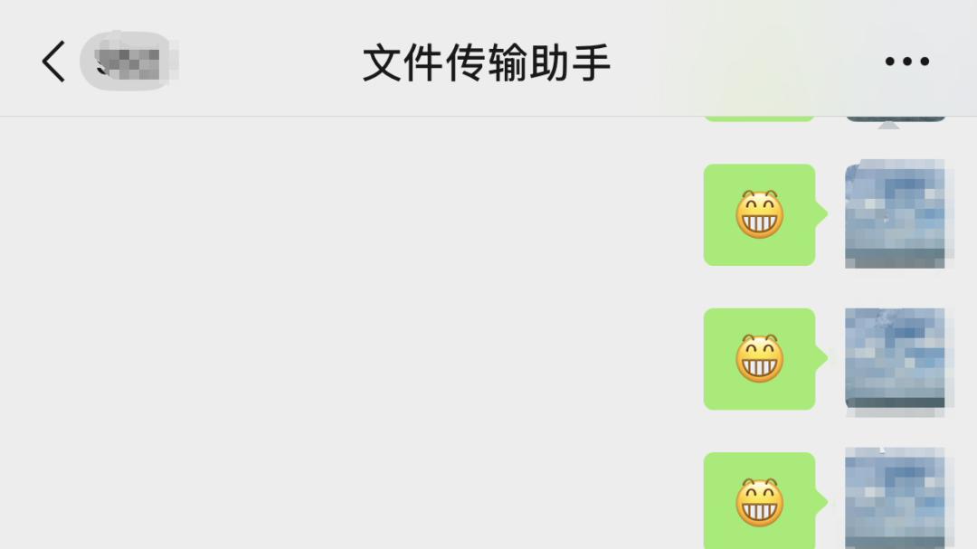 【微信】语音转文字，快捷键！