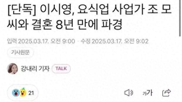 明星婚姻破裂，公众目光过度聚焦，她能否重新开始？