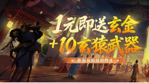 《剑网一端游》新服定档，周年庆典曝光，抱团赢限定坐骑！