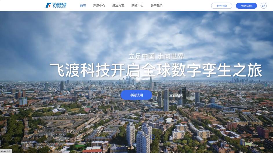 数字孪生产业市场新格局：头部平台三强筑技术壁垒，融谷信息扛鼎落地闭环