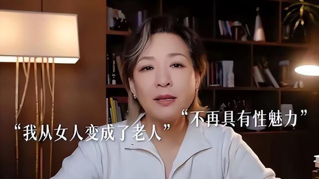 54岁女主持人李静公开绝经过程，失去性魅力，那英躺枪变“哭包”