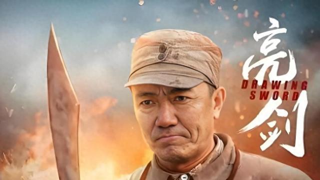 电视剧《亮剑》改编自作家都梁的同名小说，讲述了李云龙等革命军人富有传奇色彩的人生片段