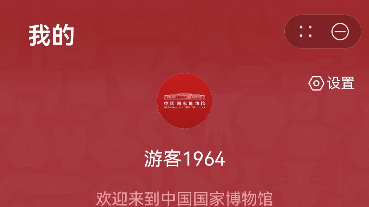 领航文博数字化，国家博物馆元服务鸿蒙首秀！