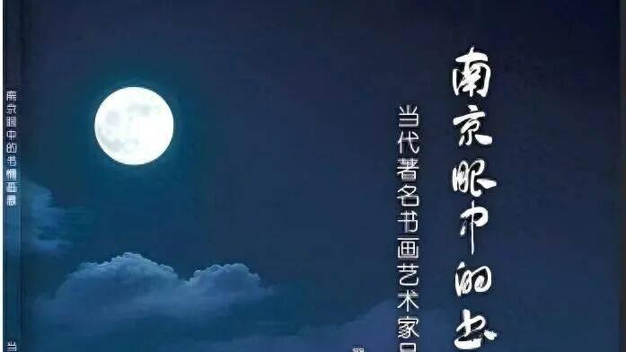 墨语通玄：翟玉林艺术评论的哲学维度、史论建构与当代范式