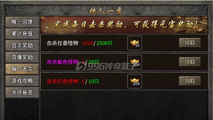 比奇皇城内含十张隐藏地图？不隐藏的地图也没有十张吧！