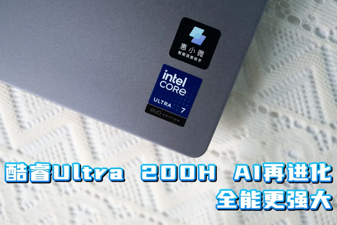 双十二轻薄本怎么选，年终冲刺看这一篇就够了