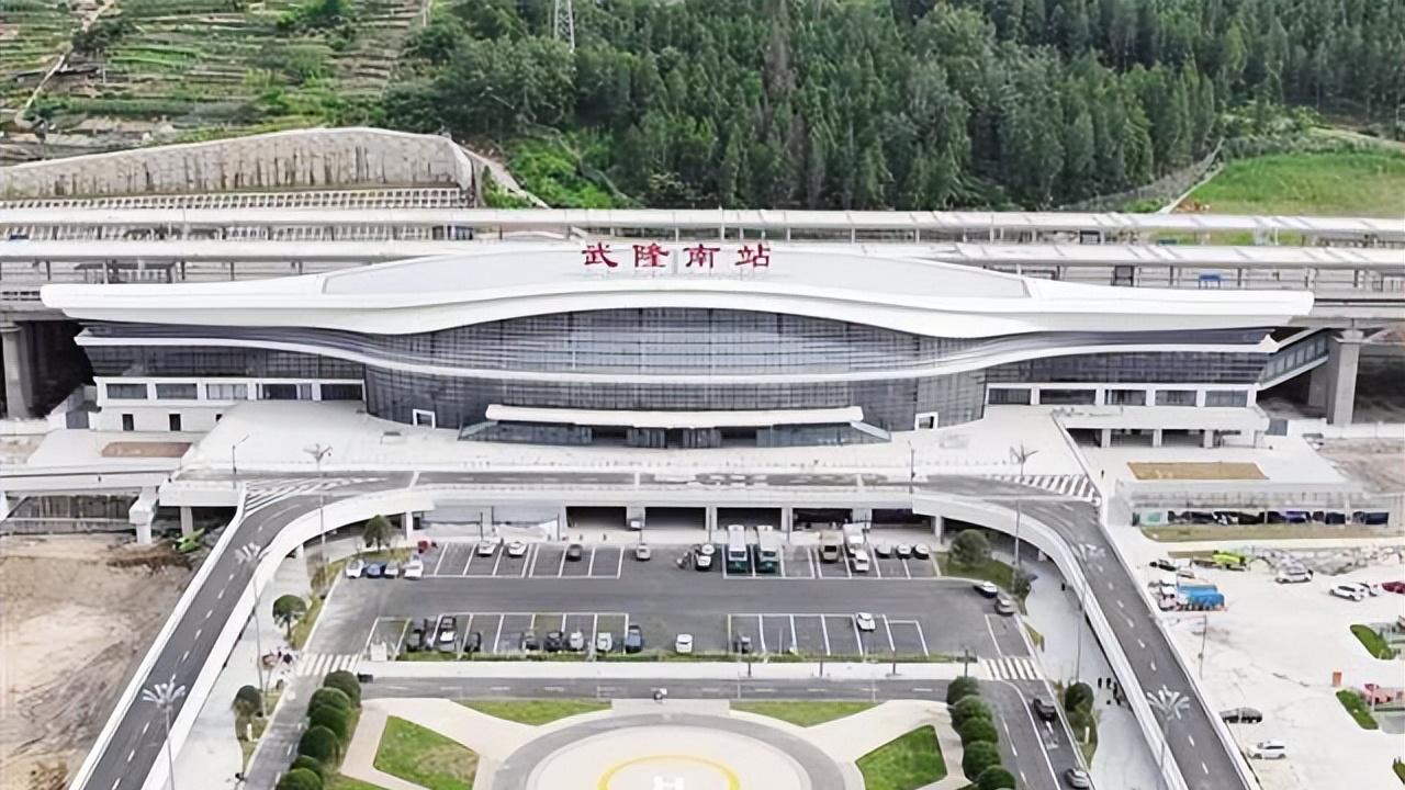 武隆：加速打造乌江流域的明珠城市、宜居宜业宜游旅居之城