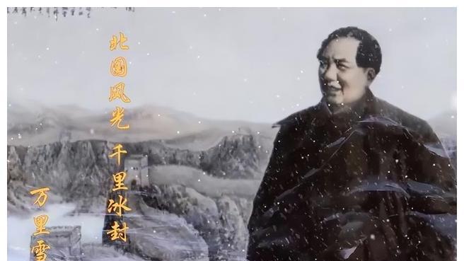 毛主席的诗质量如何？如果他只有诗人的桂冠，能出名吗？
