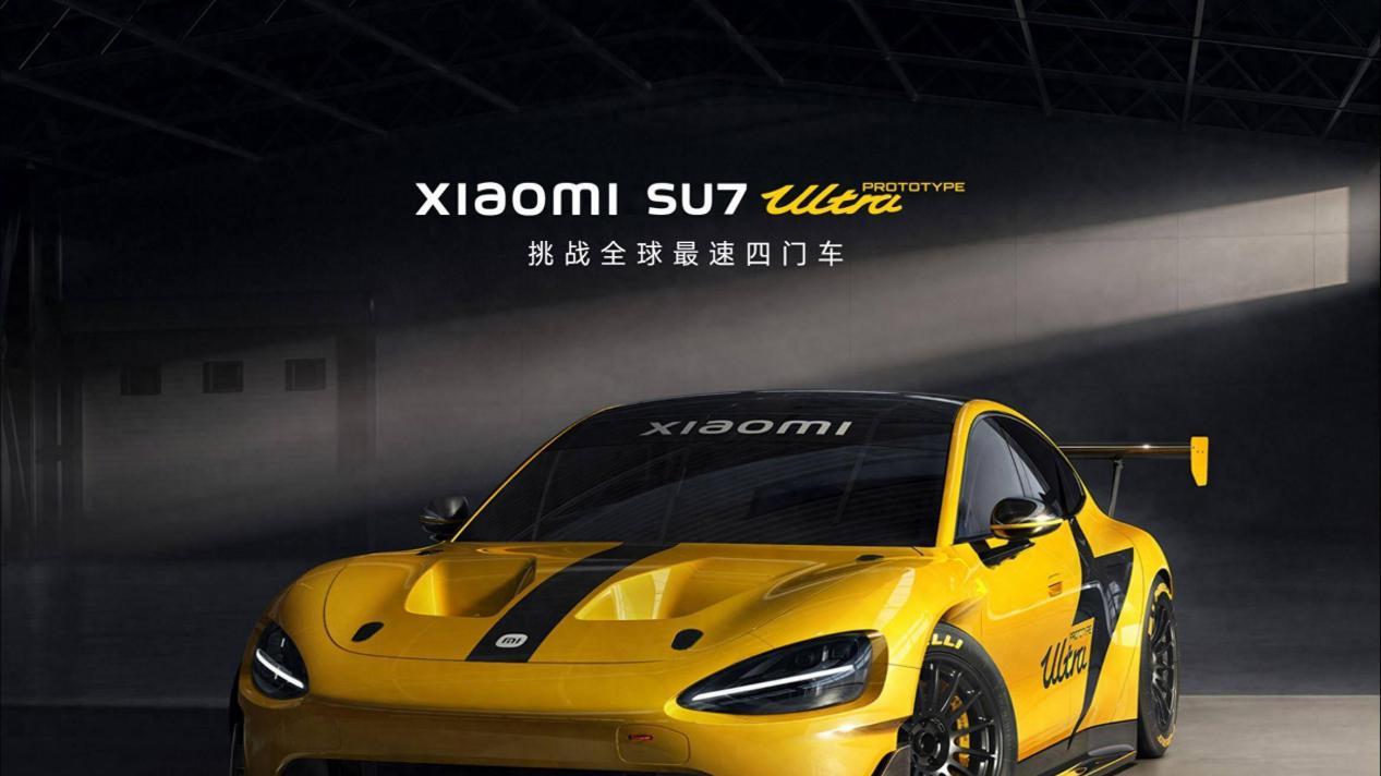 雷军用小米SU7 Ultra给“油车情怀党”上了一堂物理课