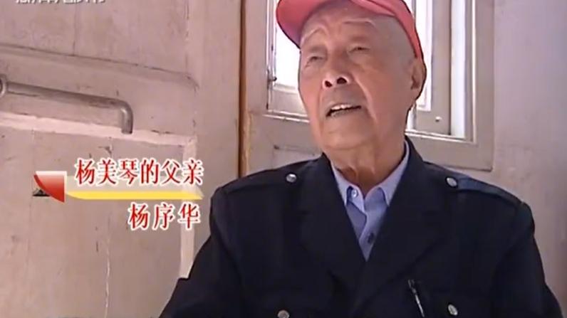 80岁老汉求婚小30岁女友，所有财产当聘礼，女儿崩溃求父亲分一半