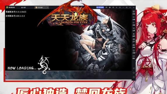 《龙族》手游中坐骑该如何获得，盘点获取坐骑的各种方式！