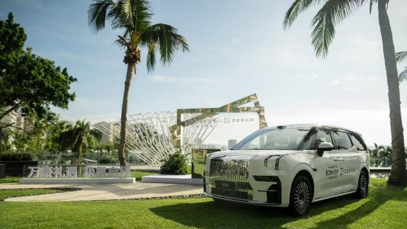 极氪009限时礼：5年0息、家庭度假金，抽锦鲤家庭三亚游