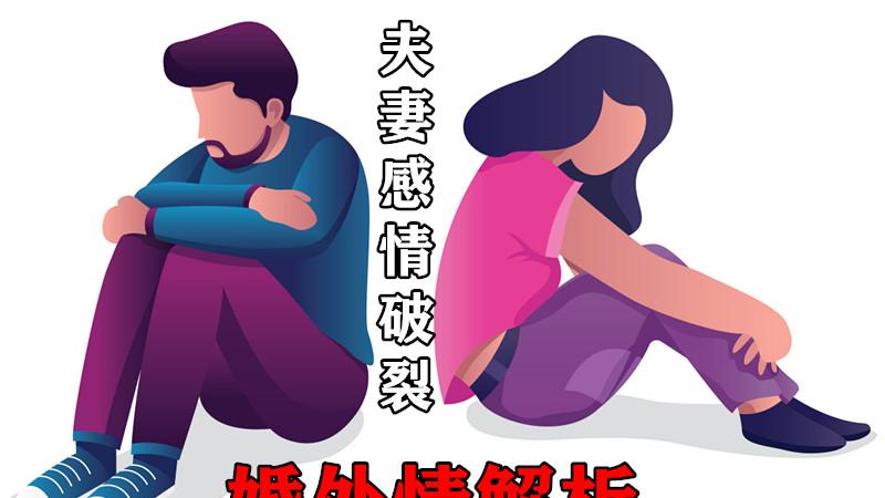 为什么有钱就出轨？因为男人觉得有钱就有了“出轨豁免权”！