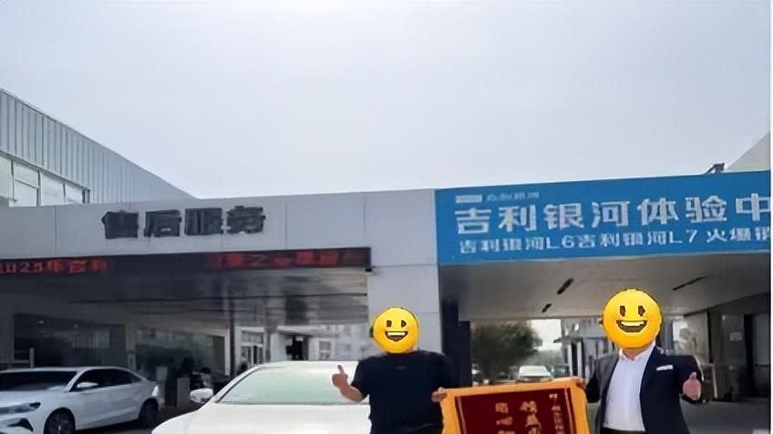 吉利深夜的守护：当故障发生，他们选择了照亮回家的路