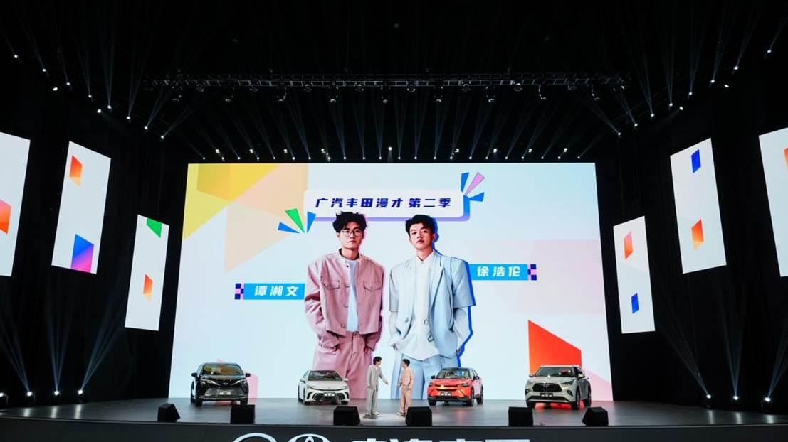 2026款丰田全球车焕新上市！以油电同强实现普惠平权