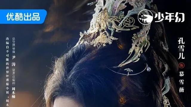 《暗河传》人物关系解析篇：一篇文章带你了解暗河这个组织的内部架构