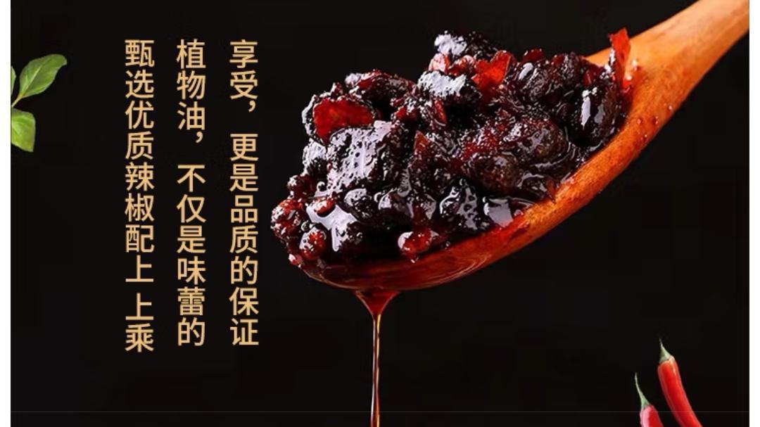 返工必带下饭神器