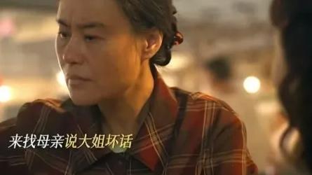 辣目洋子瘦到大变样，这姐人好狠为什么大家都讨厌她？