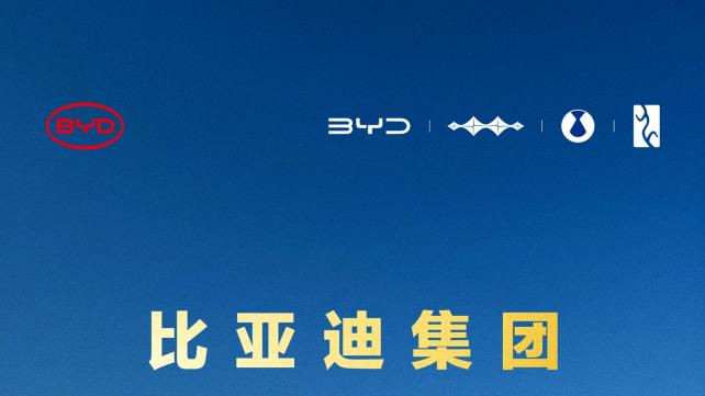 比亚迪7月海外劲销8万，同比增159.5%，多国稳夺新能源销冠