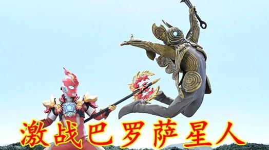 奥美迦第18集预告：田口导演回归！巴罗萨星人绑架宙人和光成