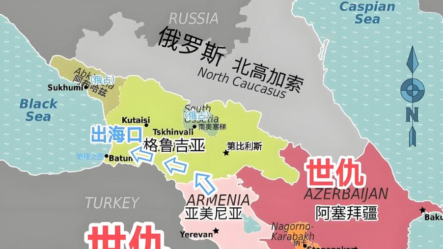 1921年那场黑箱交易，至今还在吸亚美尼亚的血