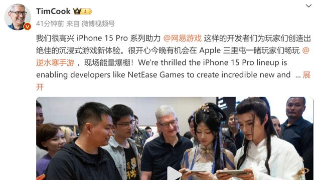 晋升全球顶流？外媒称逆水寒为中国第一MMO