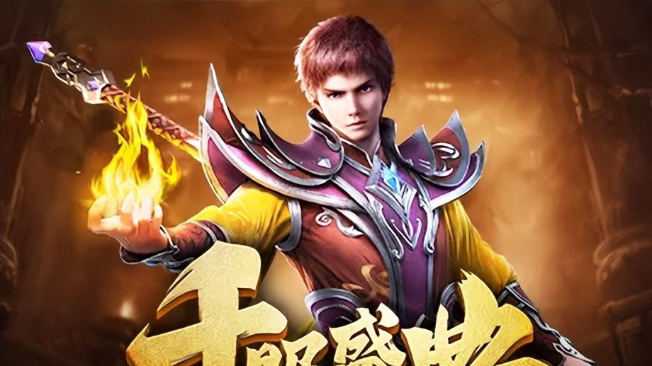 《龙骑争霸》2025 最强版本来袭！弑神职业震撼上线，开启新纪元！