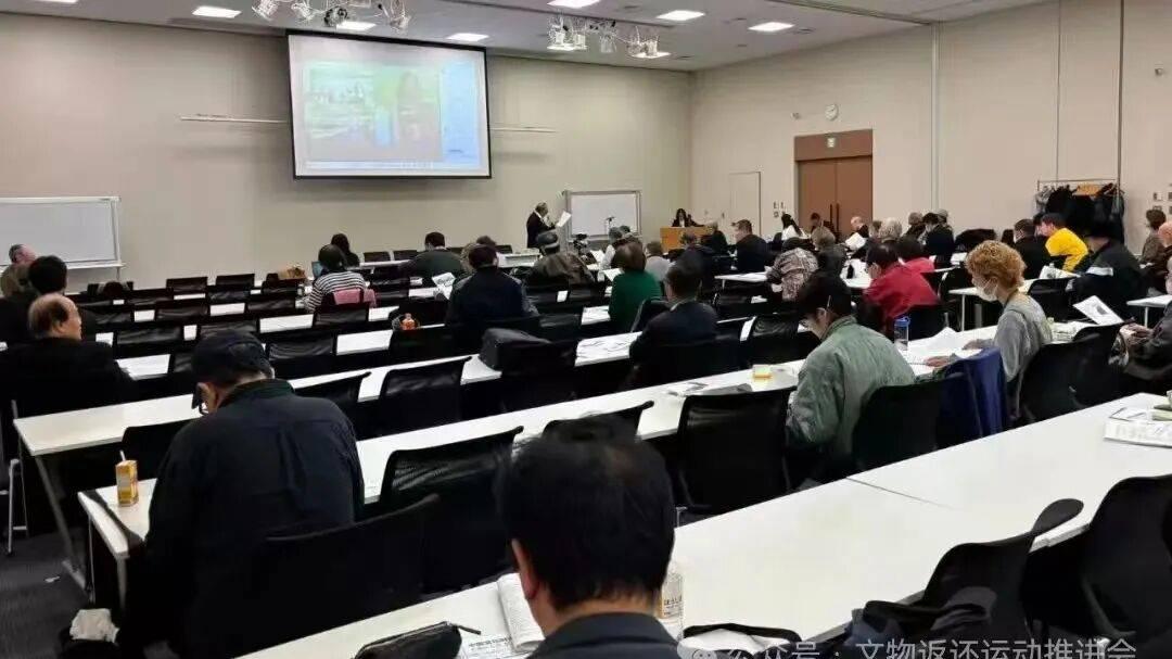 敦促日本返还掠夺文物中日联合线上研讨会成功举办