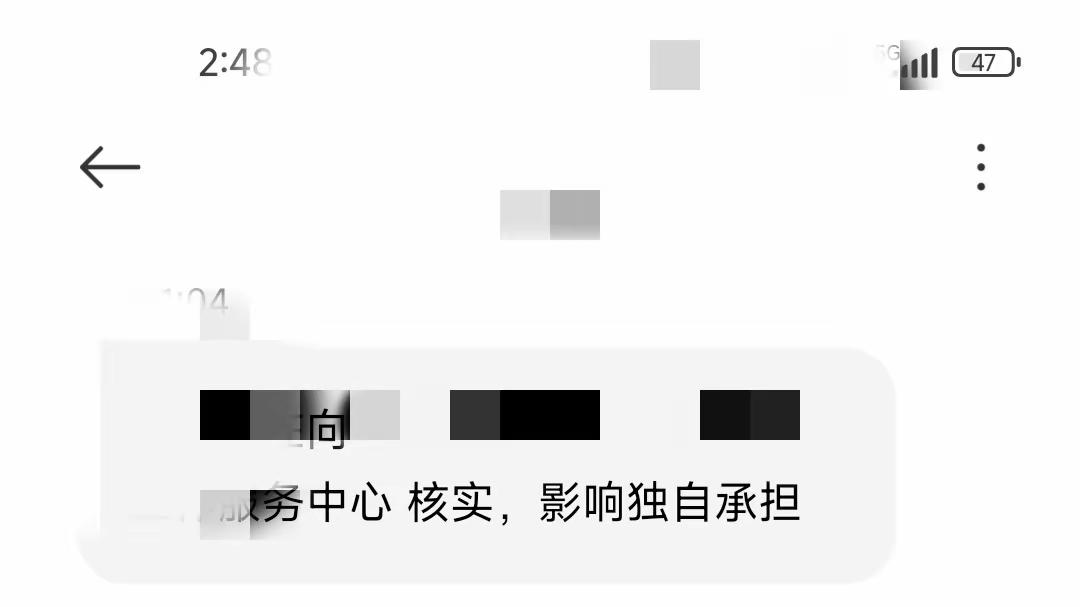 催收威胁要联系公司怎么办？三招教你守住工作底线！