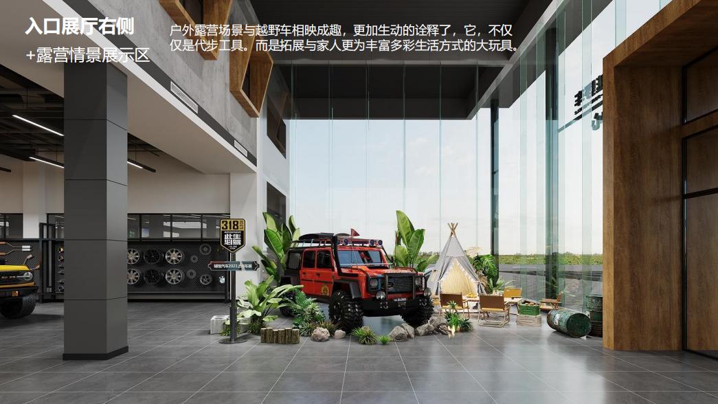 辅恒汽车郑州直营店重磅启幕，打造越野文化与高端生活新地标